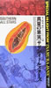 TUI[X^[Yu^Ẳʎ(VHS)v