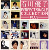 石川優子「パーフェクト・シングル・コレクションPLUS」
