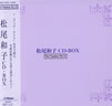 aquaqCD-BOXv