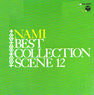 ���c�ޔ��uNAMI BEST COLLECTION/SCENE 12�v