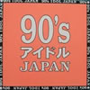 VA�u90's�A�C�h��JAPAN�v