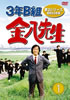 3NBg搶3V[YDVD-BOX1