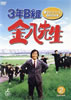 3NBg搶3V[YDVD-BOX2