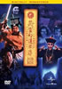 �m��u�쌶���m DVD-BOX�v